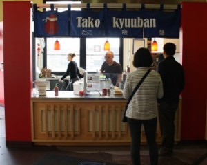 タコ吸盤店先
