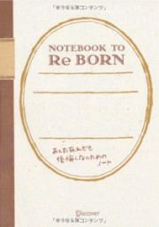 endingNote_recommend1