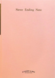 endingNote_recommend4