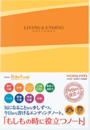 endingNote_recommend7