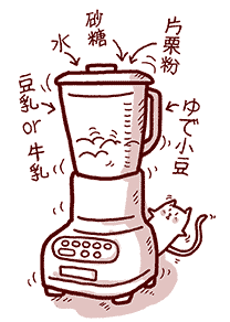 setsuko_20150725_2