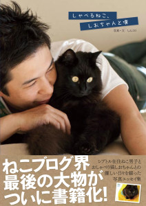 書籍表紙