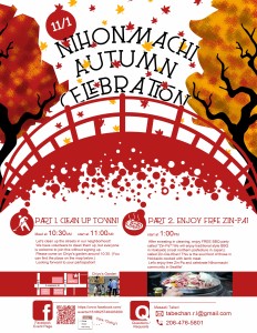 Nihonmachi Autumn Celebration flyer-min