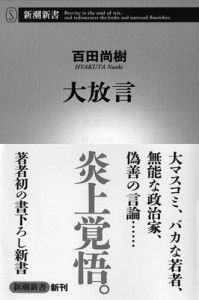 book 03_opt