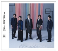 arashi 1
