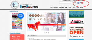 ホームページのトップ画面です。