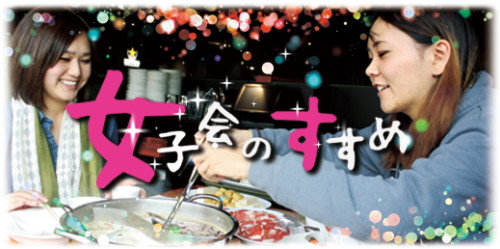 SS2015-11-25-web