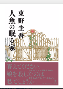 book (2)-min
