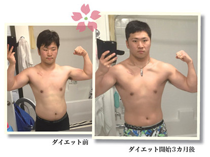 三浦貴大さんビフォーアフター