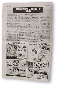 diversityvisa20041025