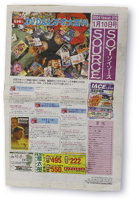 dvddictionary20040110