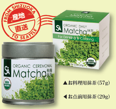 matcha-sugimoto-min