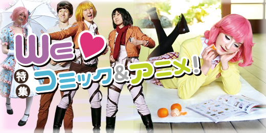 SS2016-03-10-web1