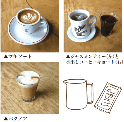 カフェヴィータ