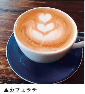 カフェラテ