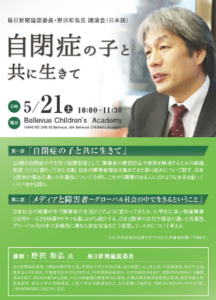 jihei