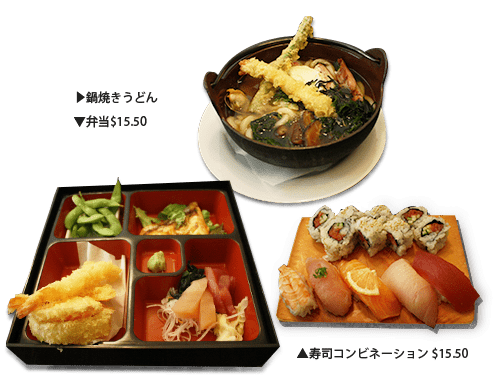 Flo-Japanese-Restaurant-Sake-Bar-min