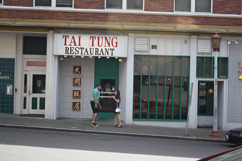 店の外観