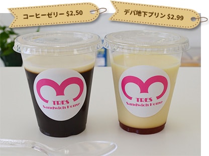 TRESコーヒーゼリー&デパ地下プリン-min
