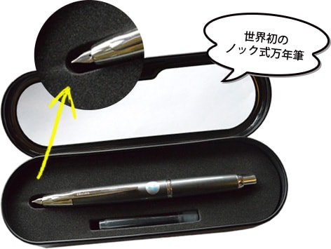 stationary-デシモ-min