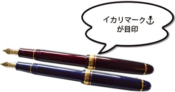 stationary-プロムナード-min