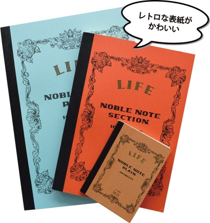stationary-note-life-min