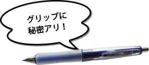 stationary-pen-drgrip-min