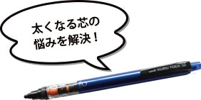 stationary-pen-kurutoga-min