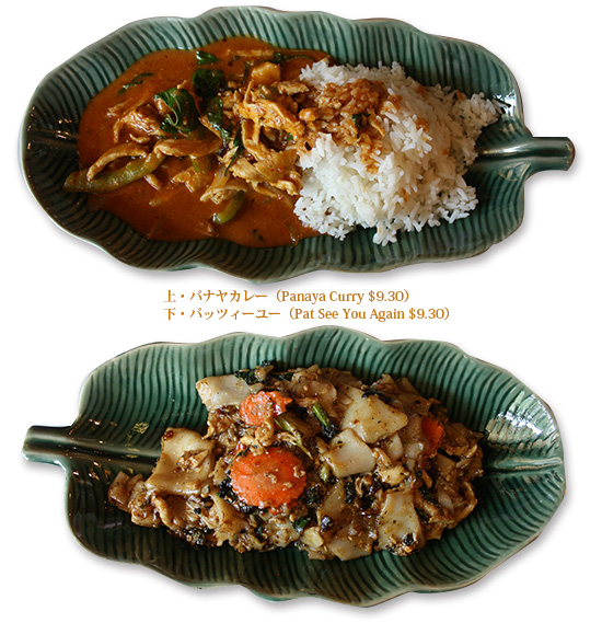 thaitom1