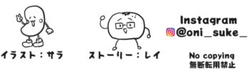 https://www.instagram.com/oni_suke_/