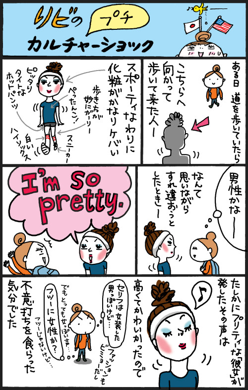 ヒップスター