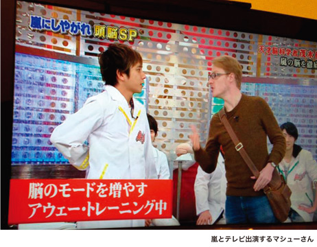 役者、ビジネスマン、タレント：マシュー・チャーチルさん ~日本で活躍するワシントン州出身のアメリカ人~
