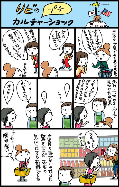 接客