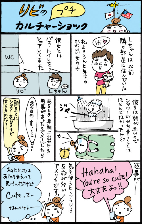 気遣い無用