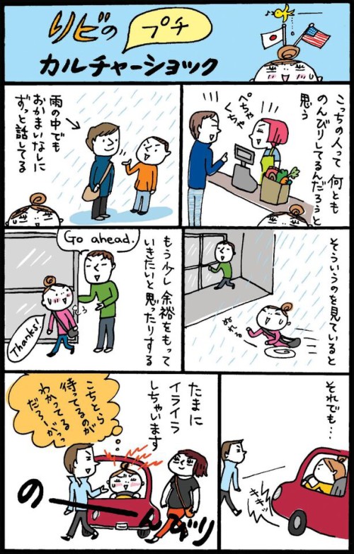 のんびり