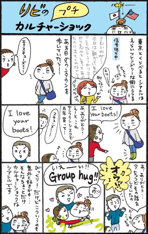 フレンドリー