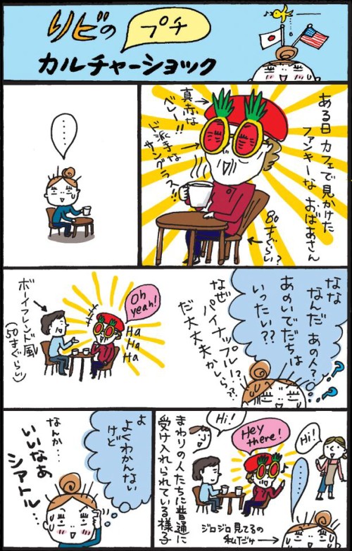 出る杭も打たれない
