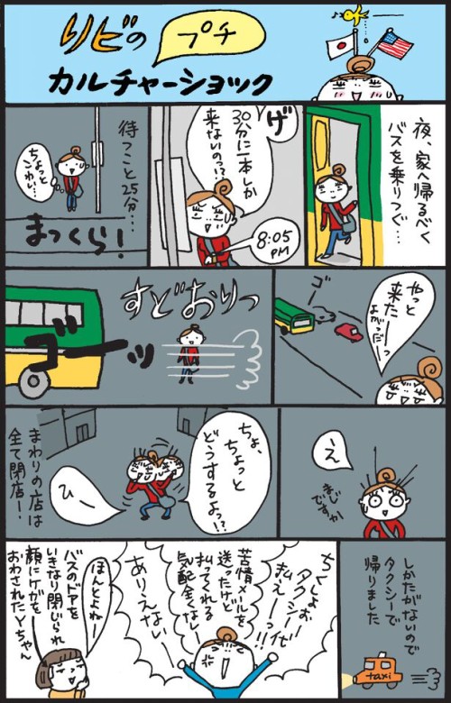 素通り