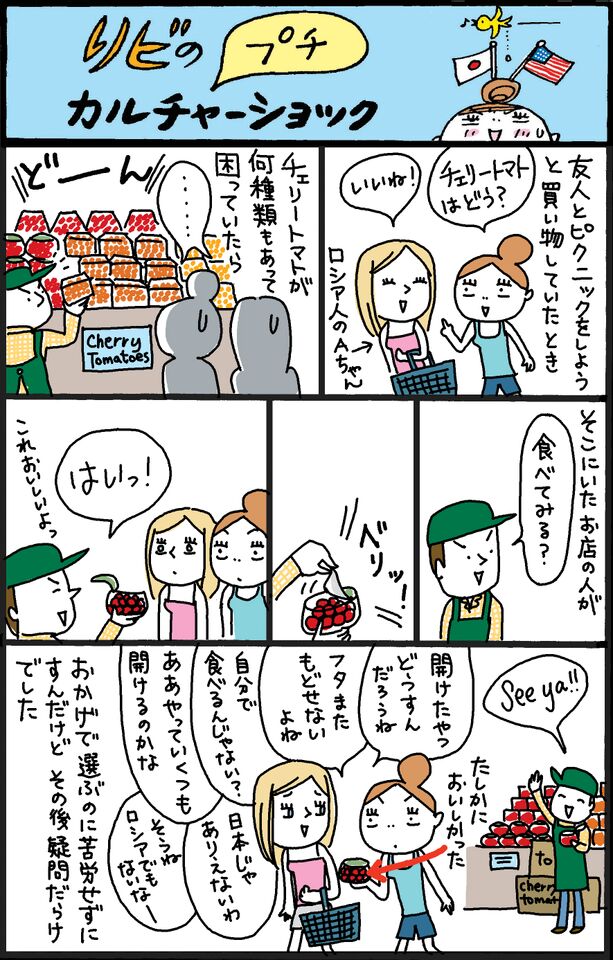 試食用？