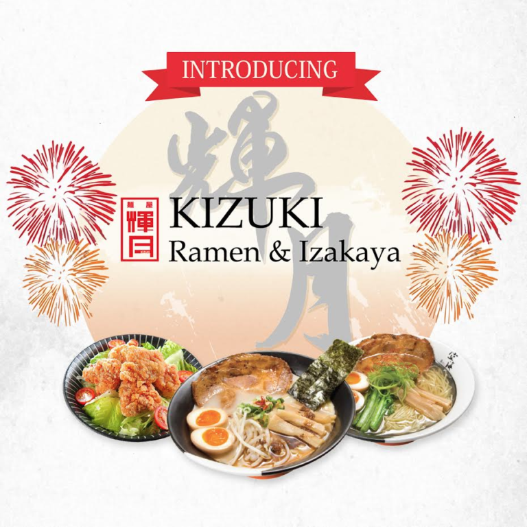 「輝月（KIZUKI）」空海が店名変更