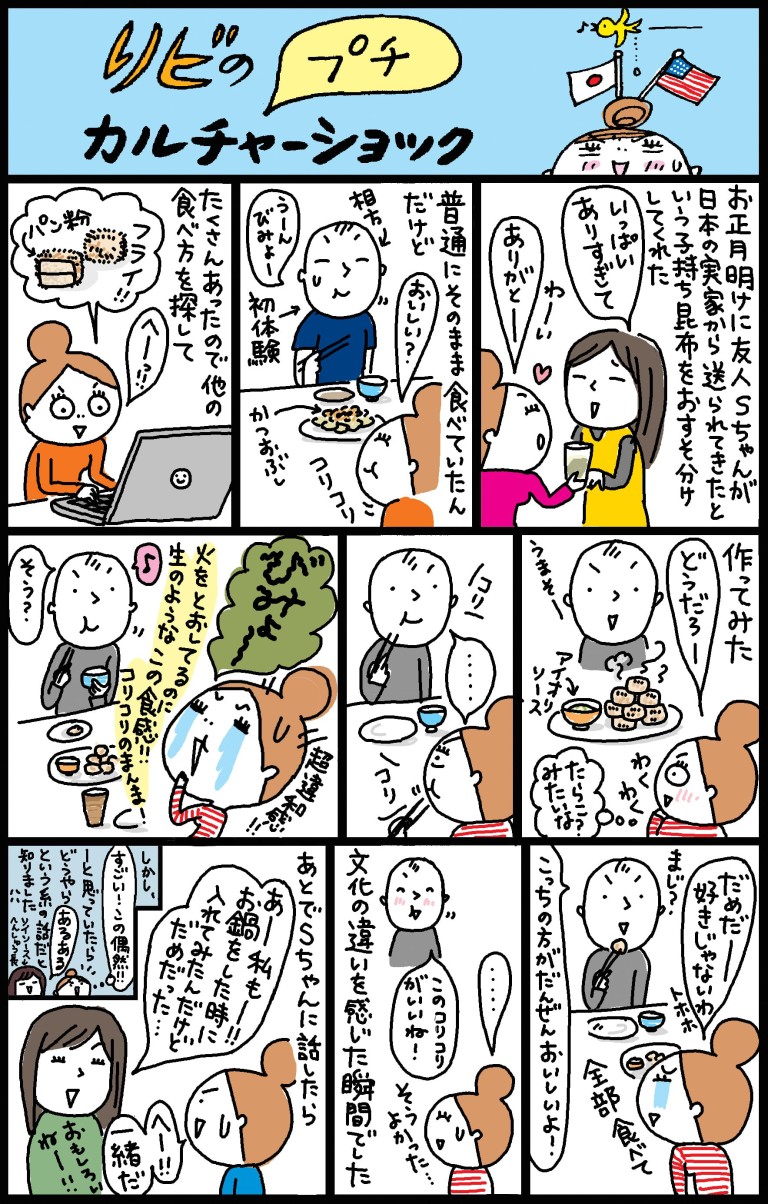フライにしたらアリ？ナシ？