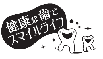 歯周病と食道がんの関係