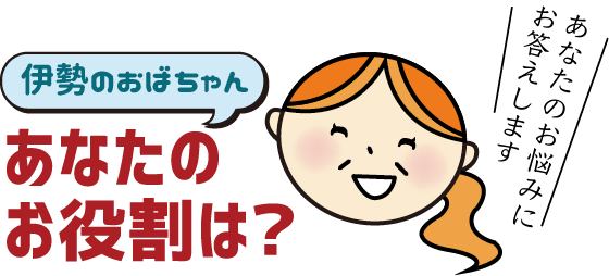 私は結婚するのでしょうか？
