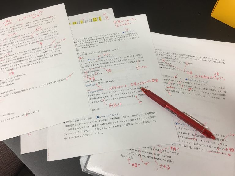 こっそり教えます！「編集者」の仕事ってこんなこと