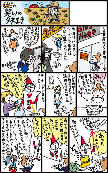 レジでの出来事