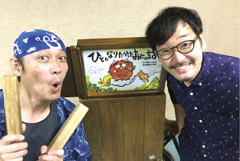 「紙芝居のたっちゃん」がシアトルにやって来る！