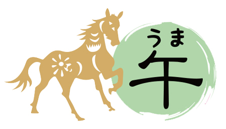 「ぼくのえ、わたしのえ」正月イラスト大募集中！