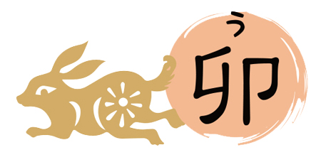 「ぼくのえ、わたしのえ」正月イラストを募集