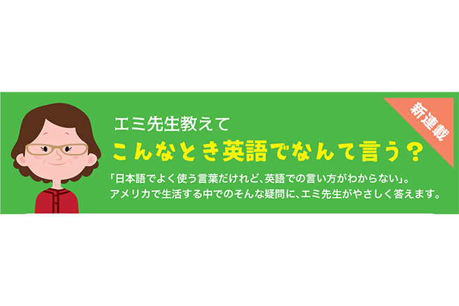 あまり賛成できないな