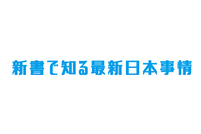 政教分離と信教の自由は両立可能か
